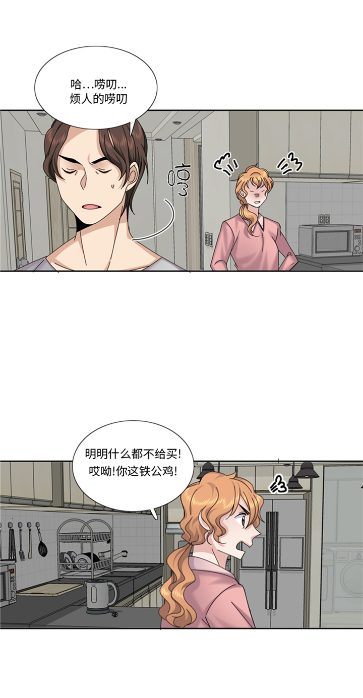 第83章：第二轮？8