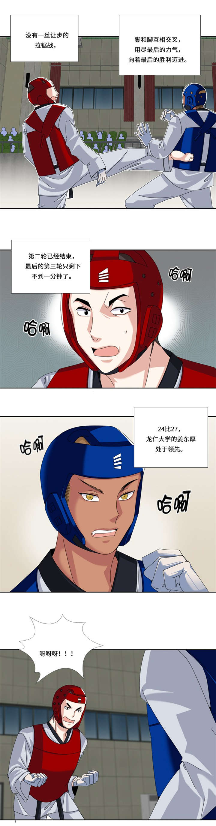 第18章：没有损失的未来5