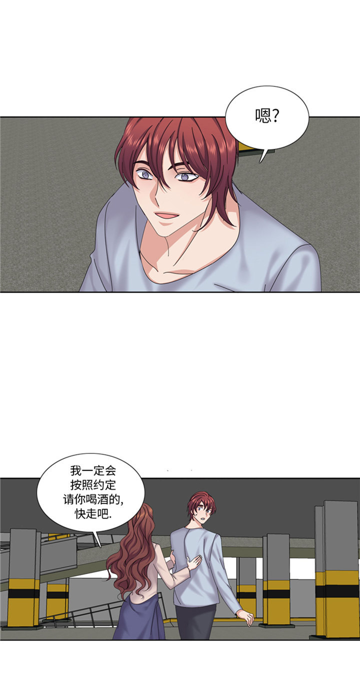 第75章：合作伙伴6