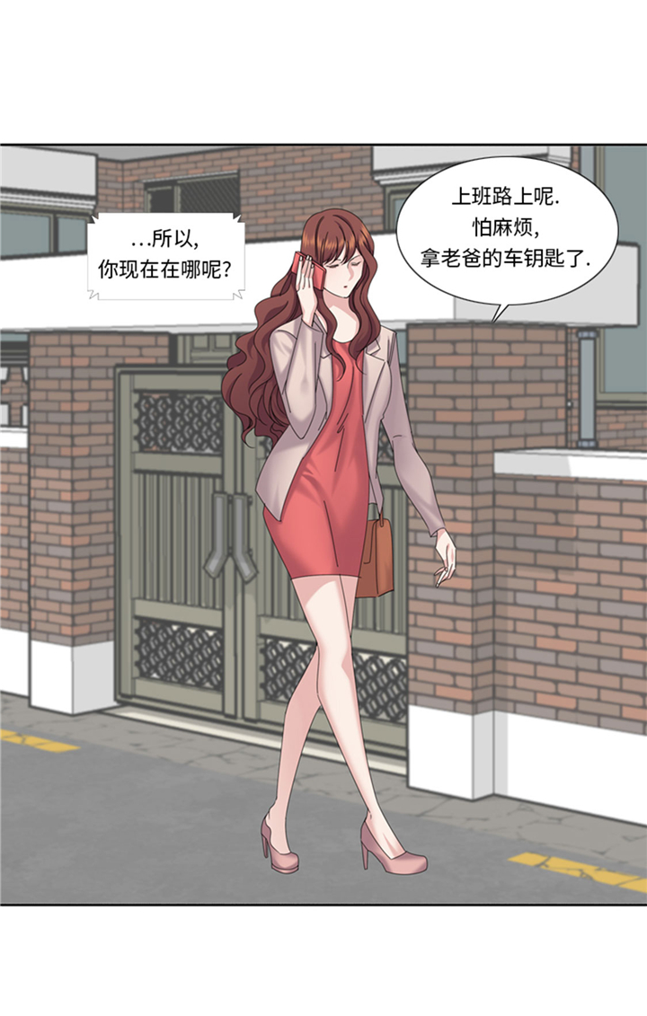 第74章：你好！冒失小姐15