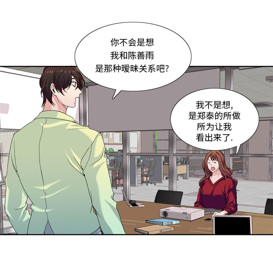 第31章：心胸宽广4