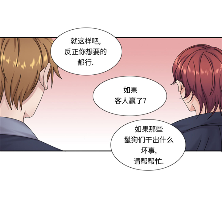 第63章：全胜22