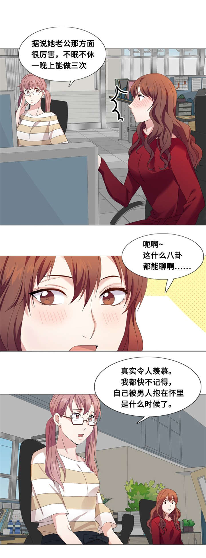 第7章：会议（二）0