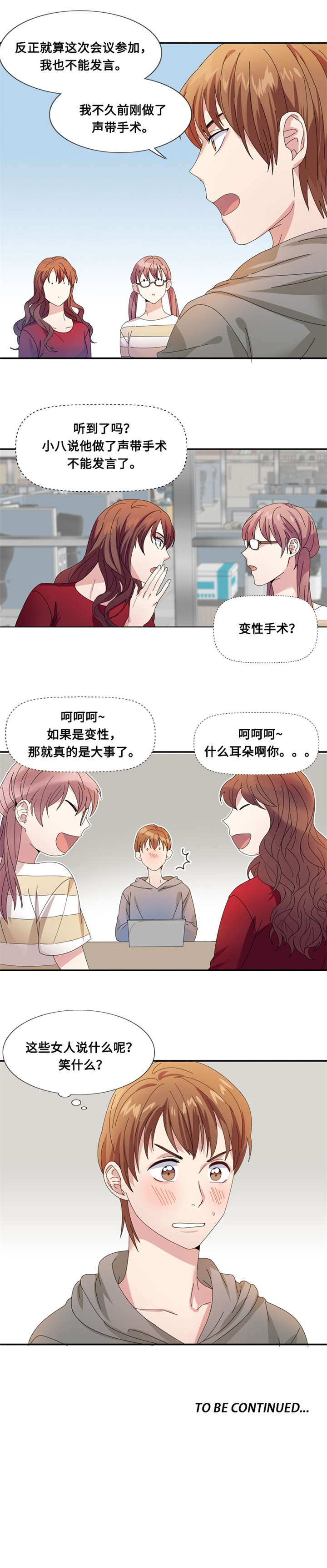 第7章：会议（二）9