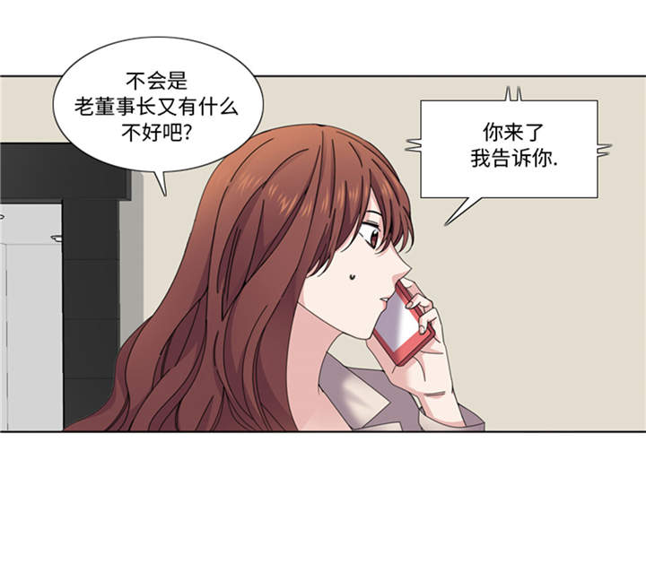 第41章：订婚2