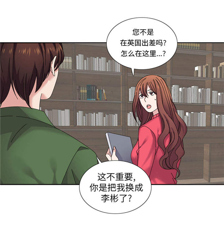第36章：我想你4