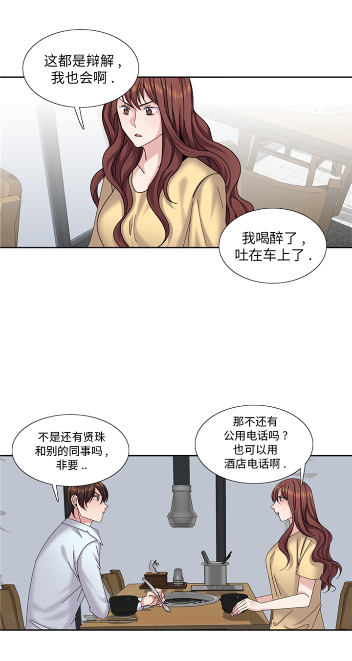 第88章：我要养小菲14