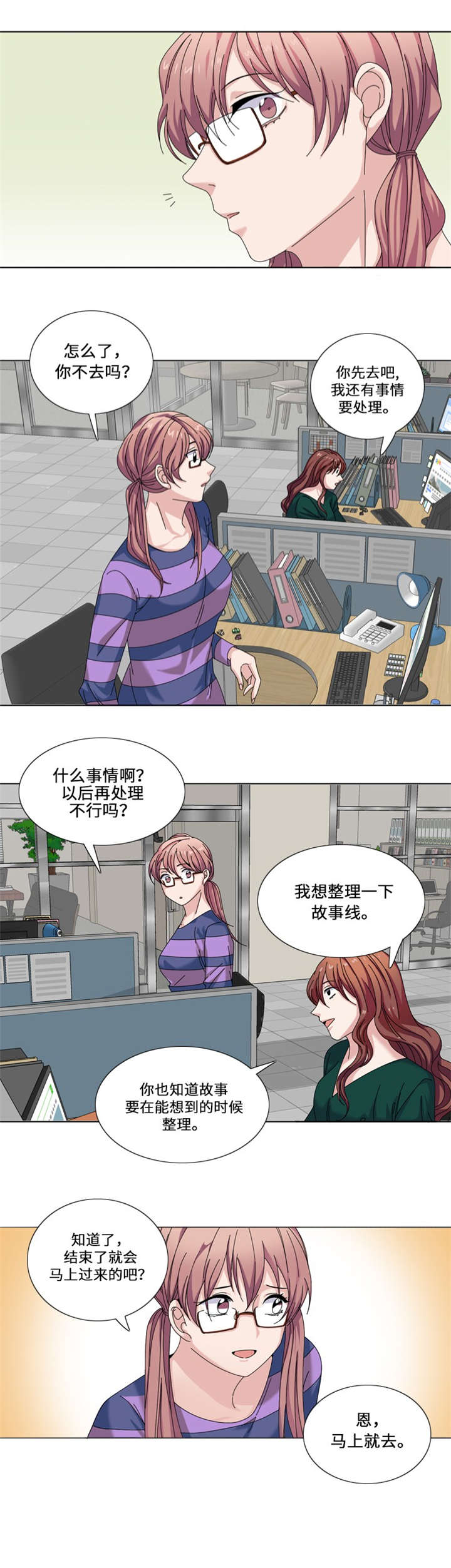第22章：集体聚会11
