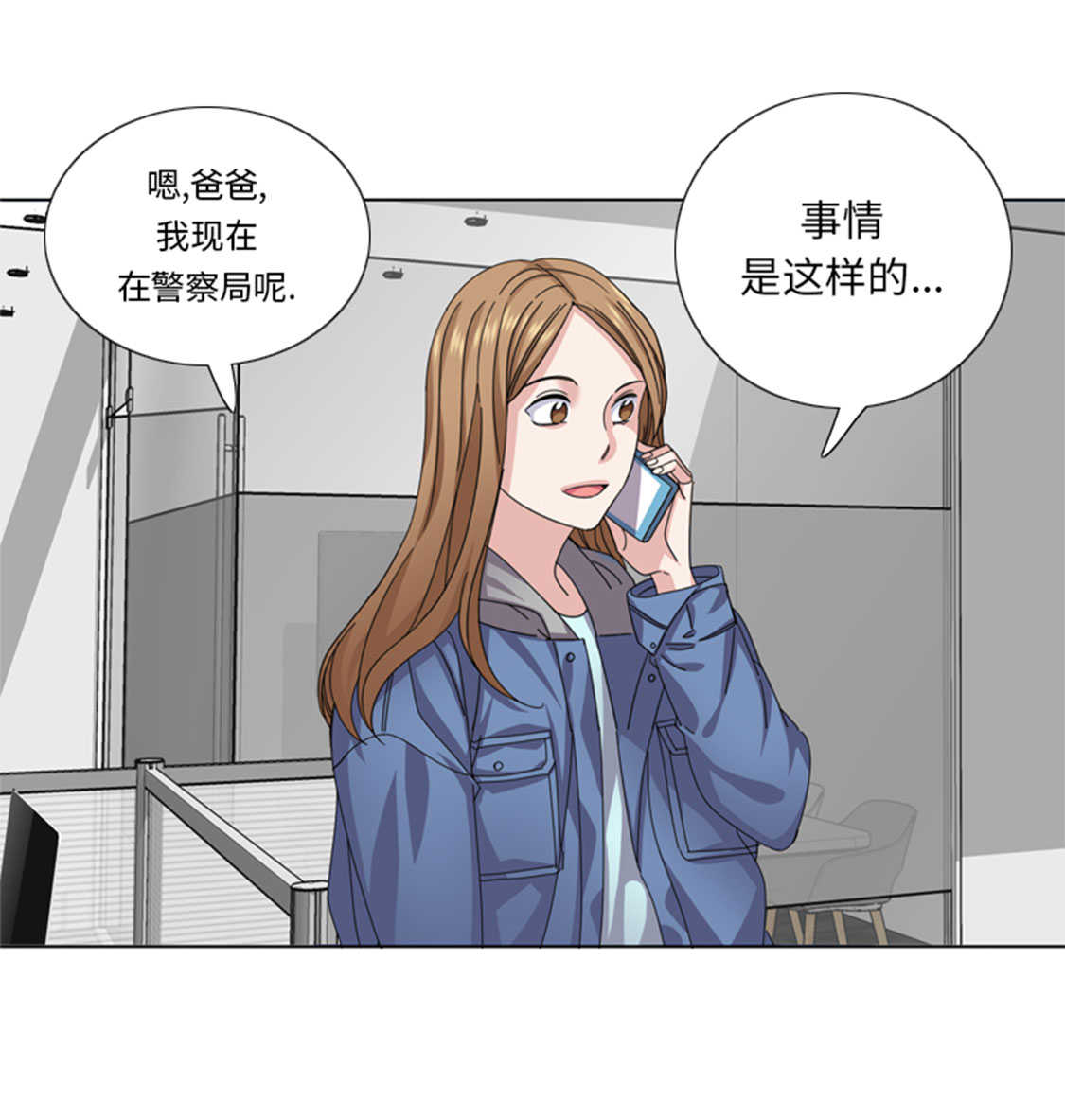 第49章：意外事件31