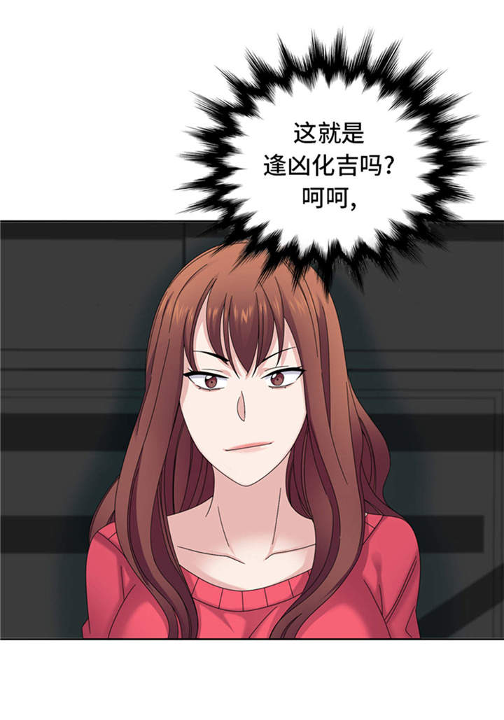 第36章：我想你44