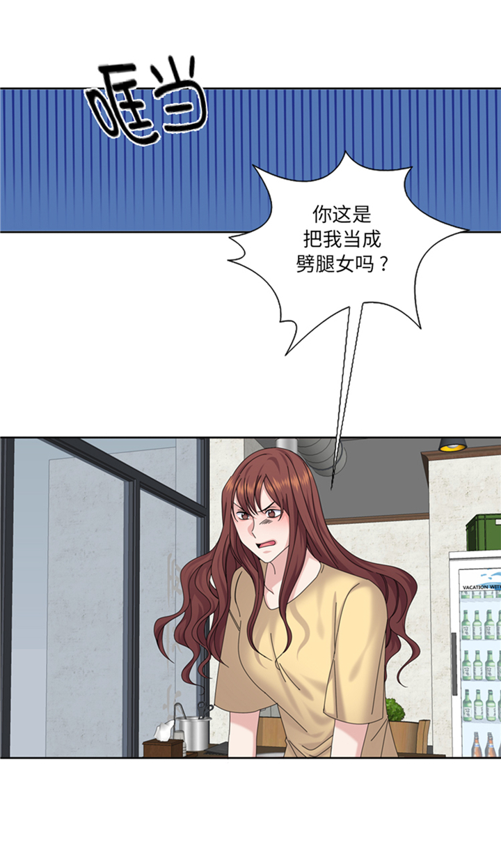 第88章：我要养小菲17