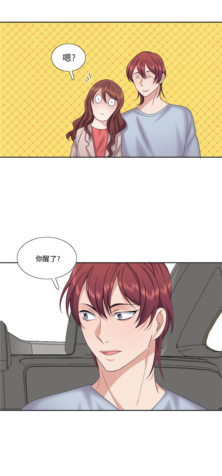 第84章：未接来电13