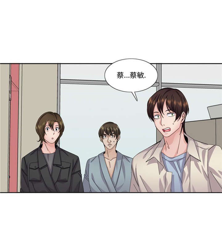 第54章：让你们久等了！39