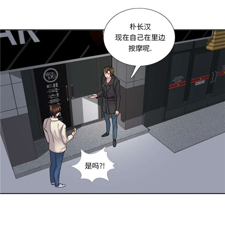 第53章：出现了21
