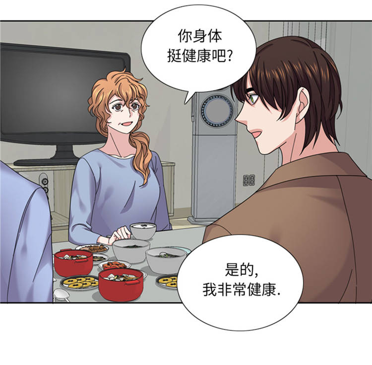 第44章：去我家22