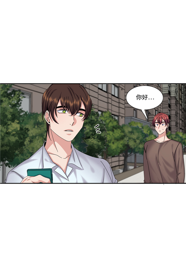 第87章：误会加深10