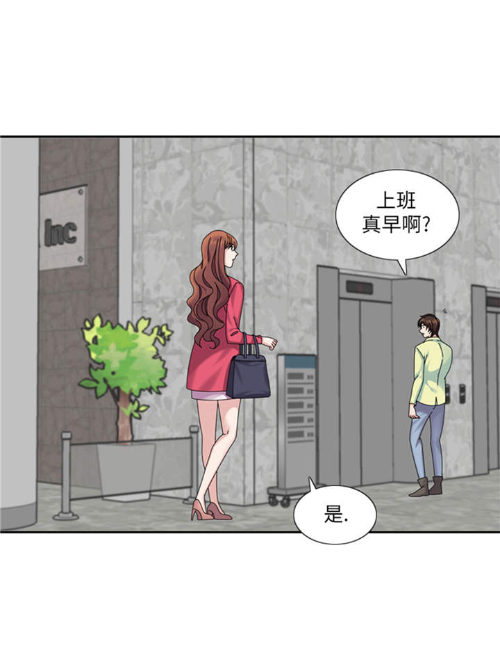 第34章：冷战33