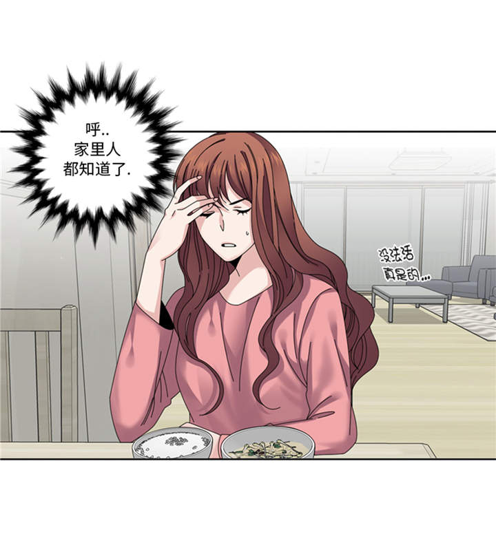 第34章：冷战22
