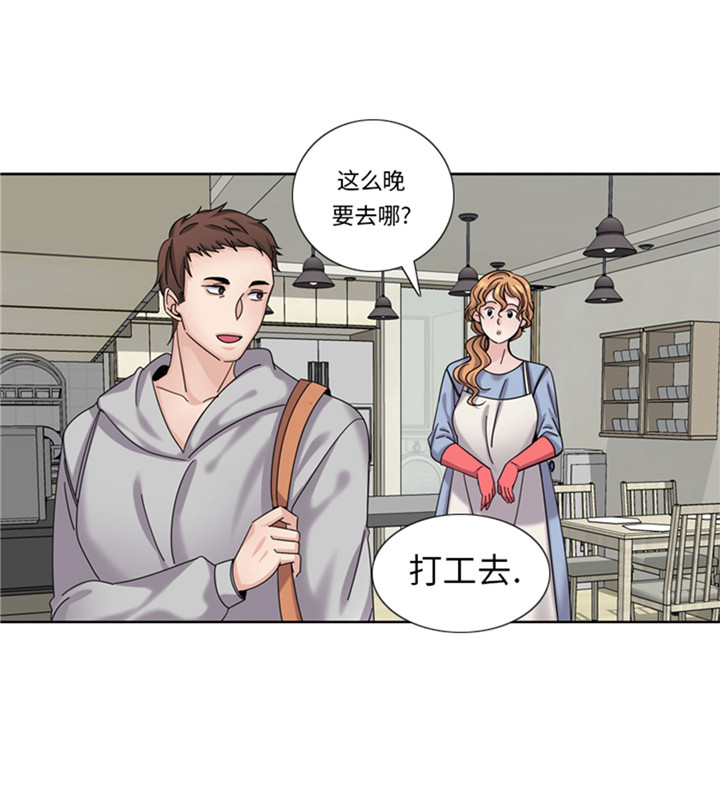 第60章：地铁见31
