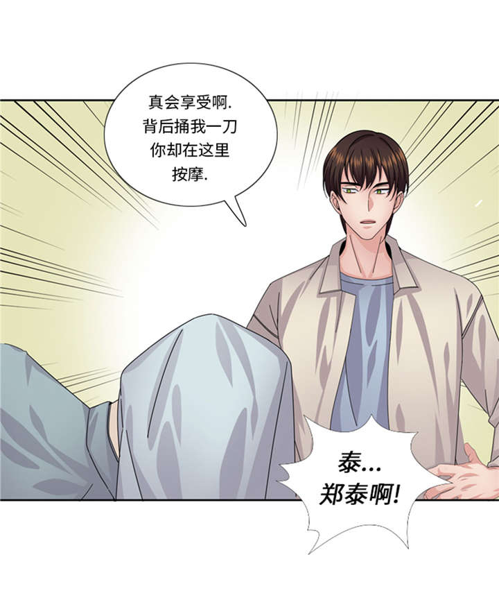 第53章：出现了36