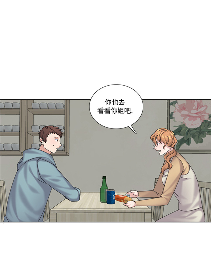 第94章：私房钱21
