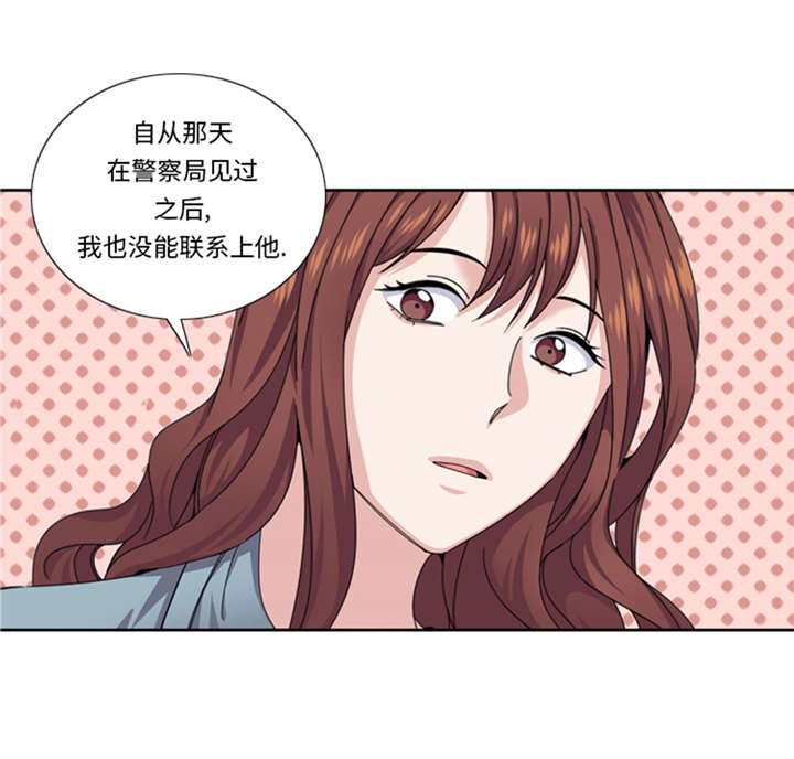 第50章：不到最后不罢休46