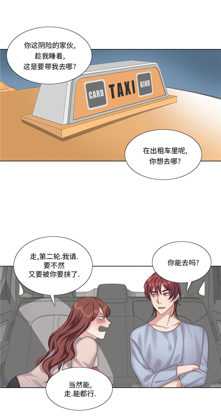 第84章：未接来电14