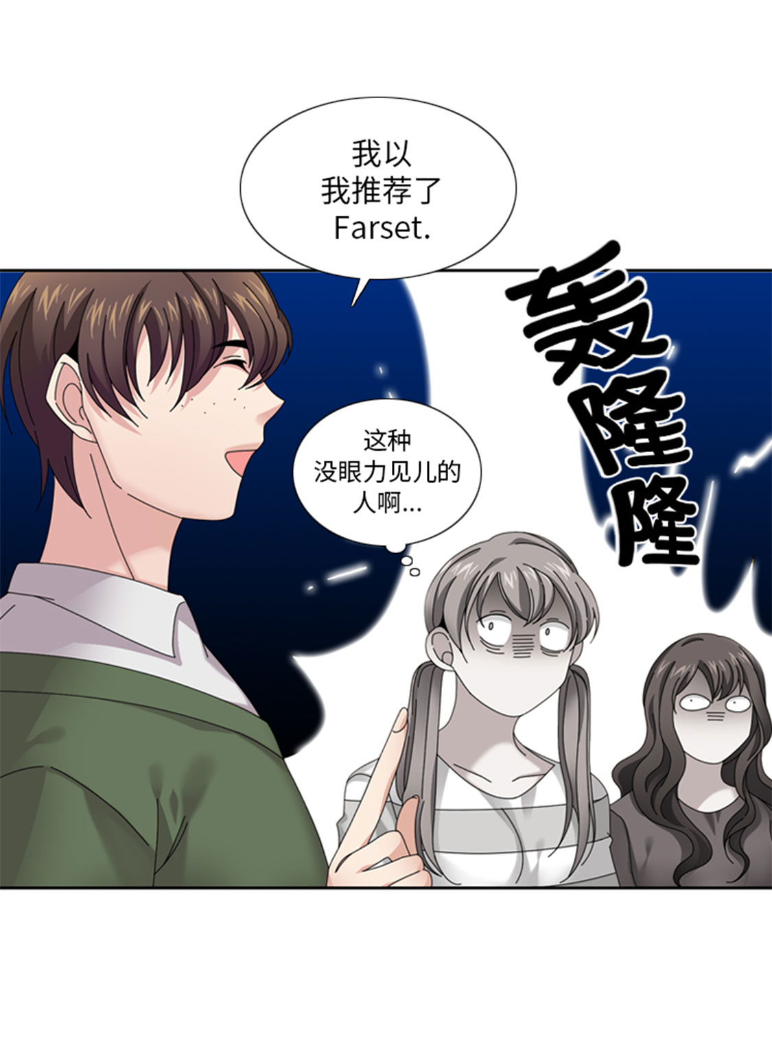 第32章：真的该结束了46