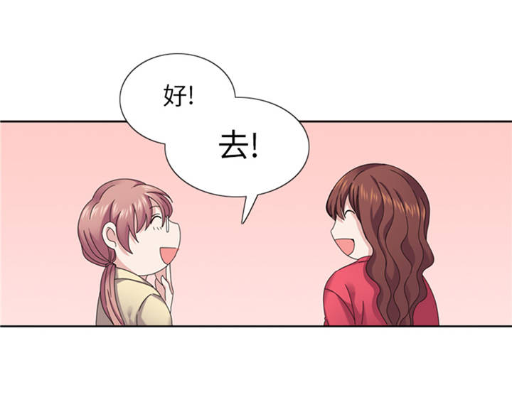 第37章：购物减压11