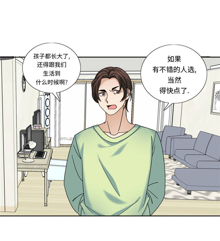 第43章： 见家长28
