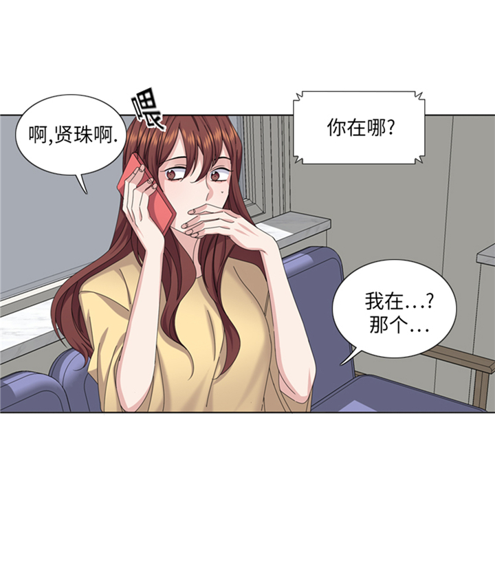 第86章：实情11