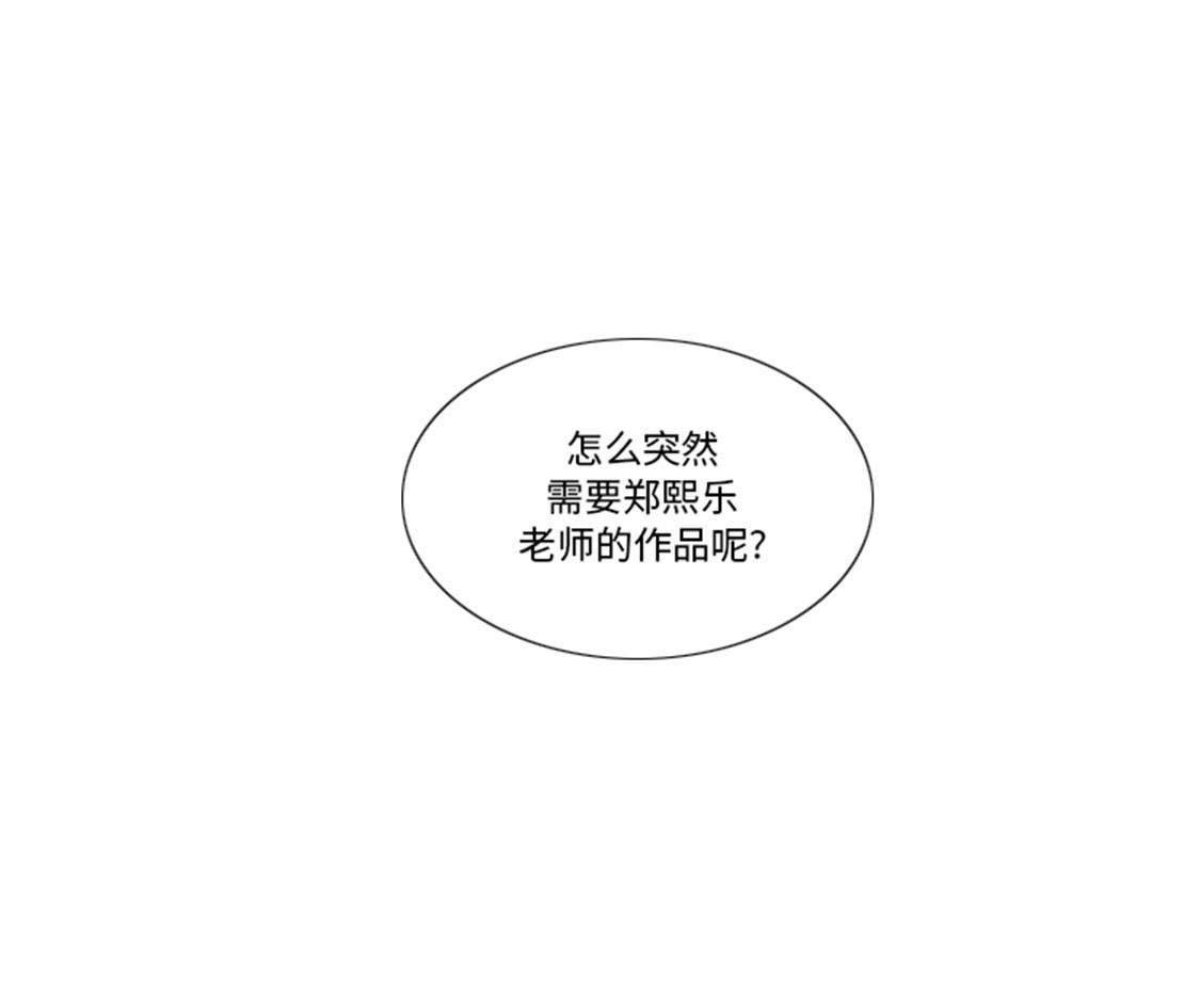 第35章： 郑泰吃醋了11