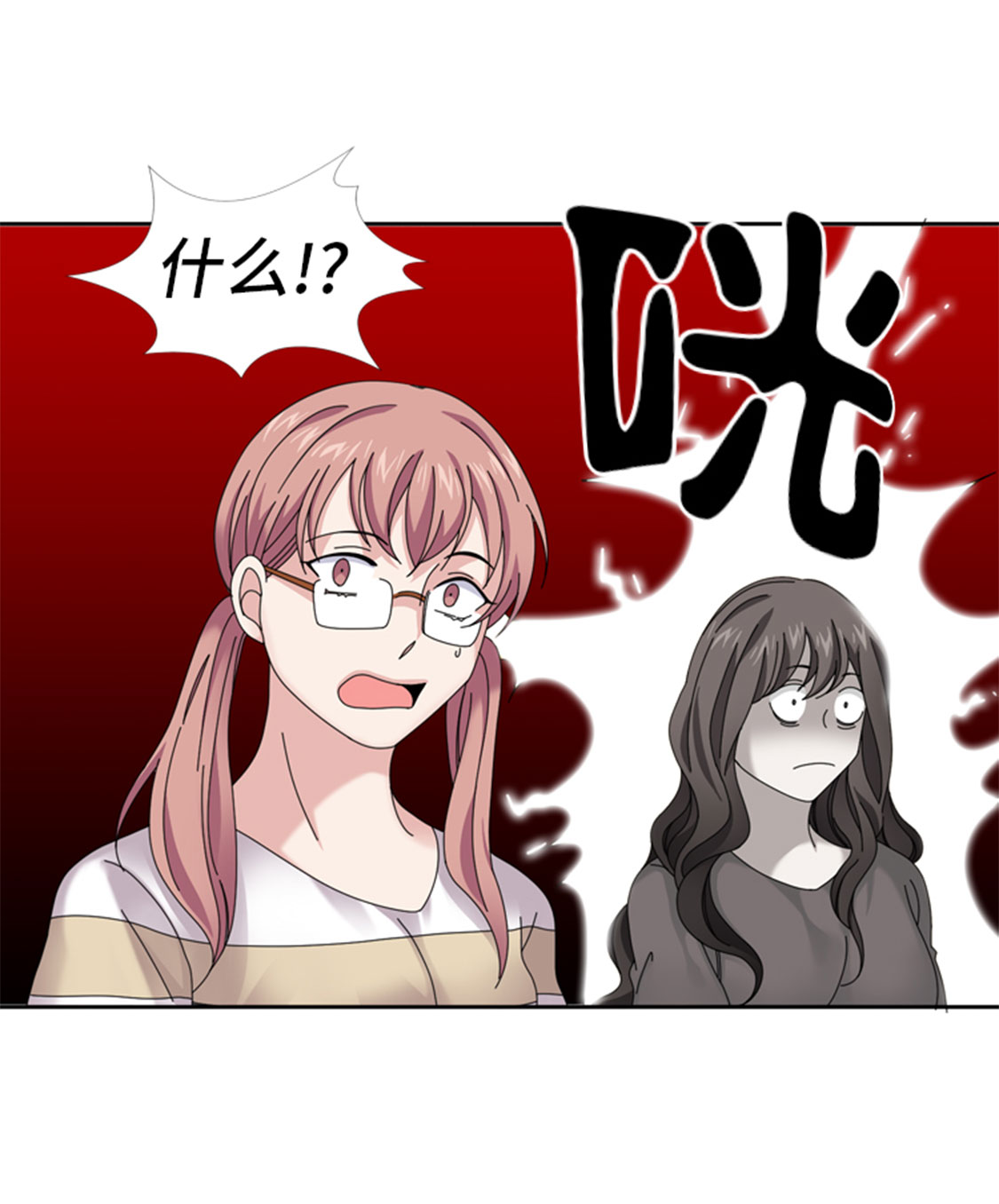 第32章：真的该结束了43
