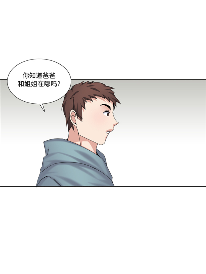 第94章：私房钱22