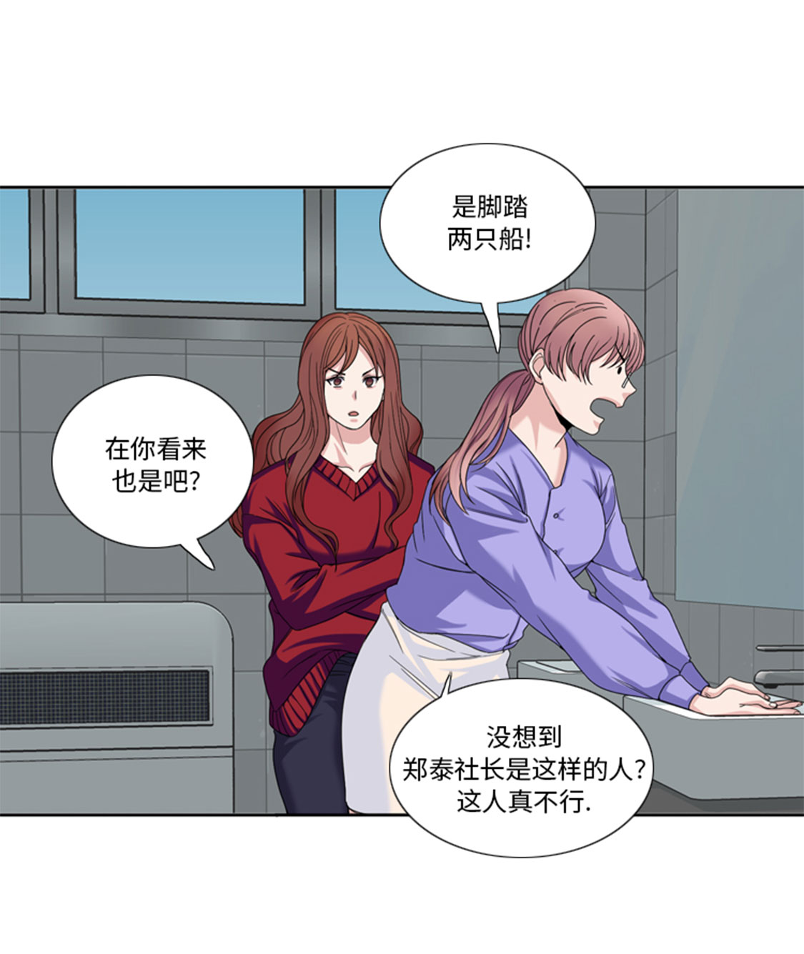 第31章：心胸宽广15