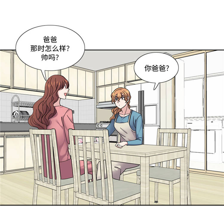 第43章： 见家长8