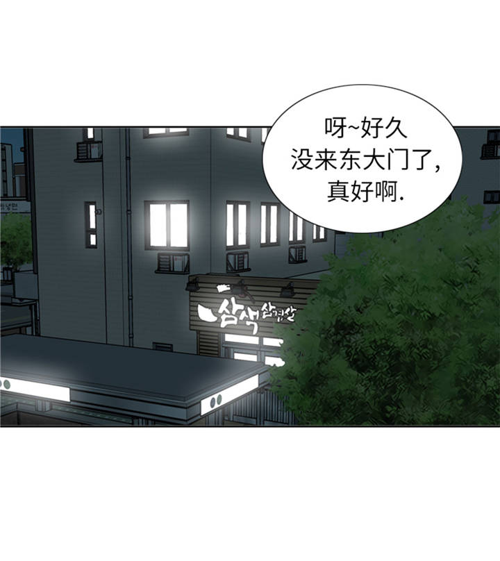 第37章：购物减压12