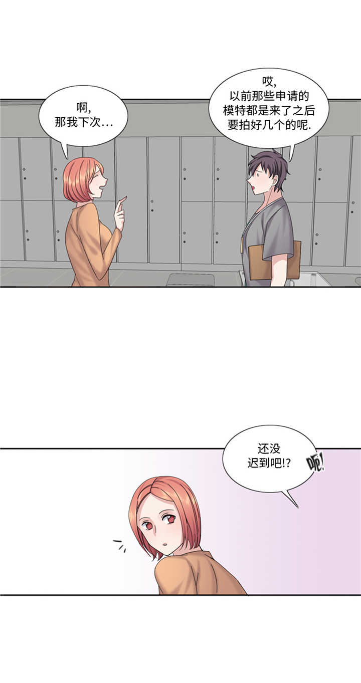 第77章：决心21