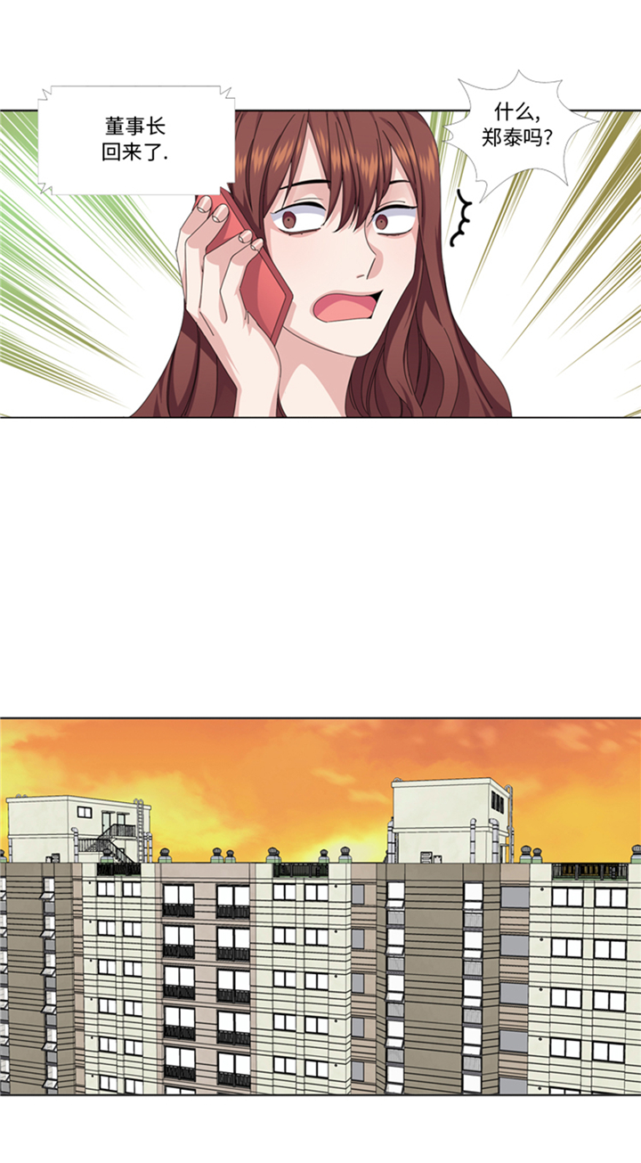 第86章：实情12