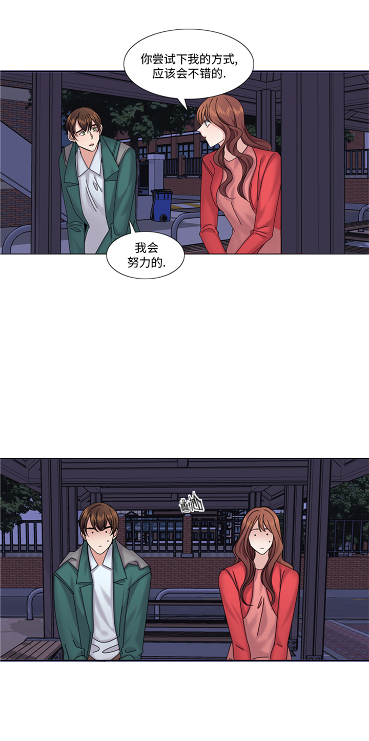 第91章：如果有人担保24