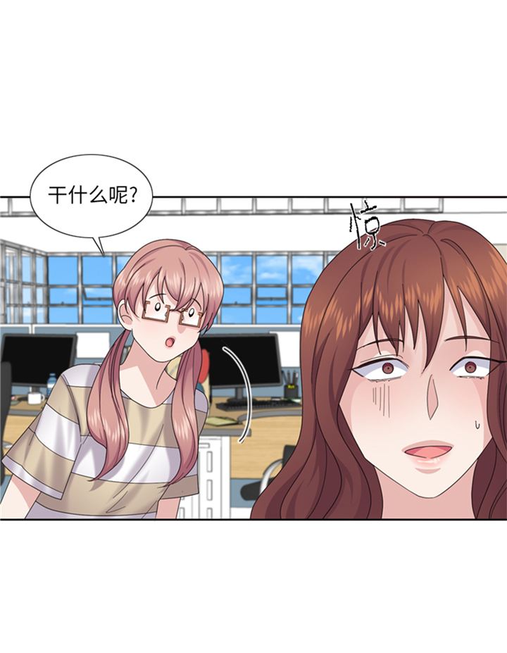 第76章：请你喝酒32