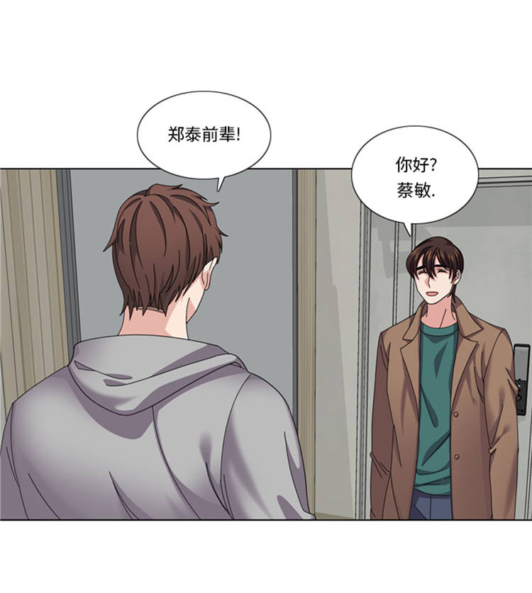 第44章：去我家16