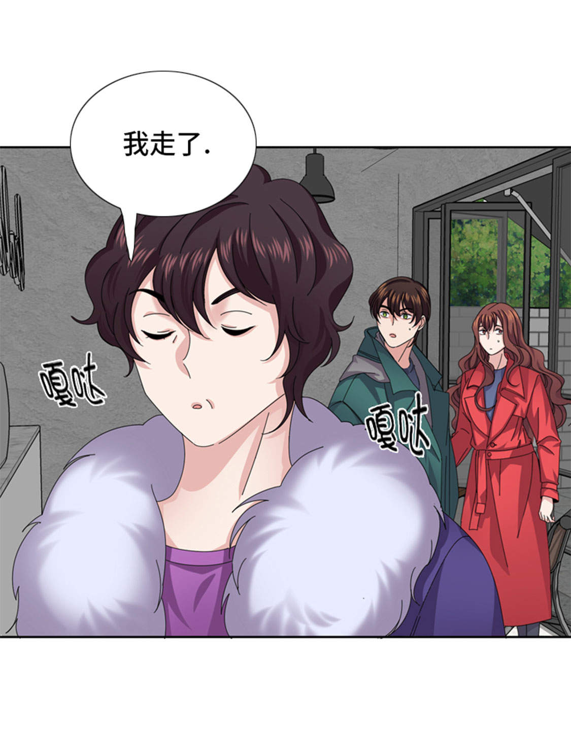 第47章：计划外的见面32