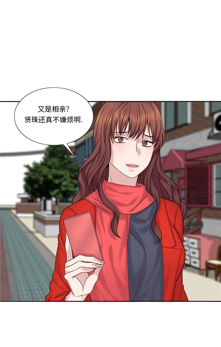 第97章：单身快乐（大结局）25