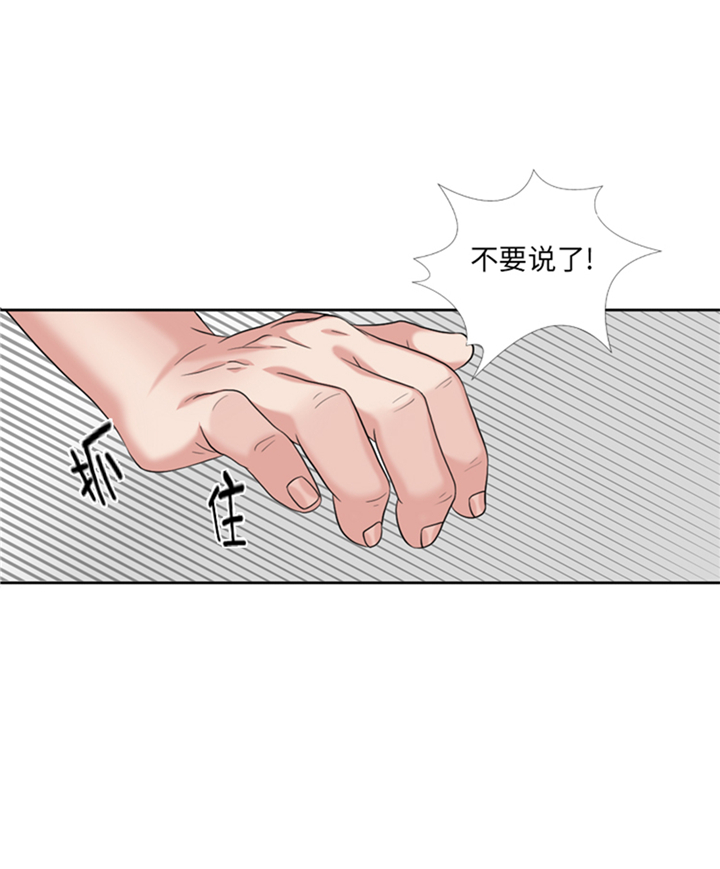 第93章：彩礼难道不要了？7