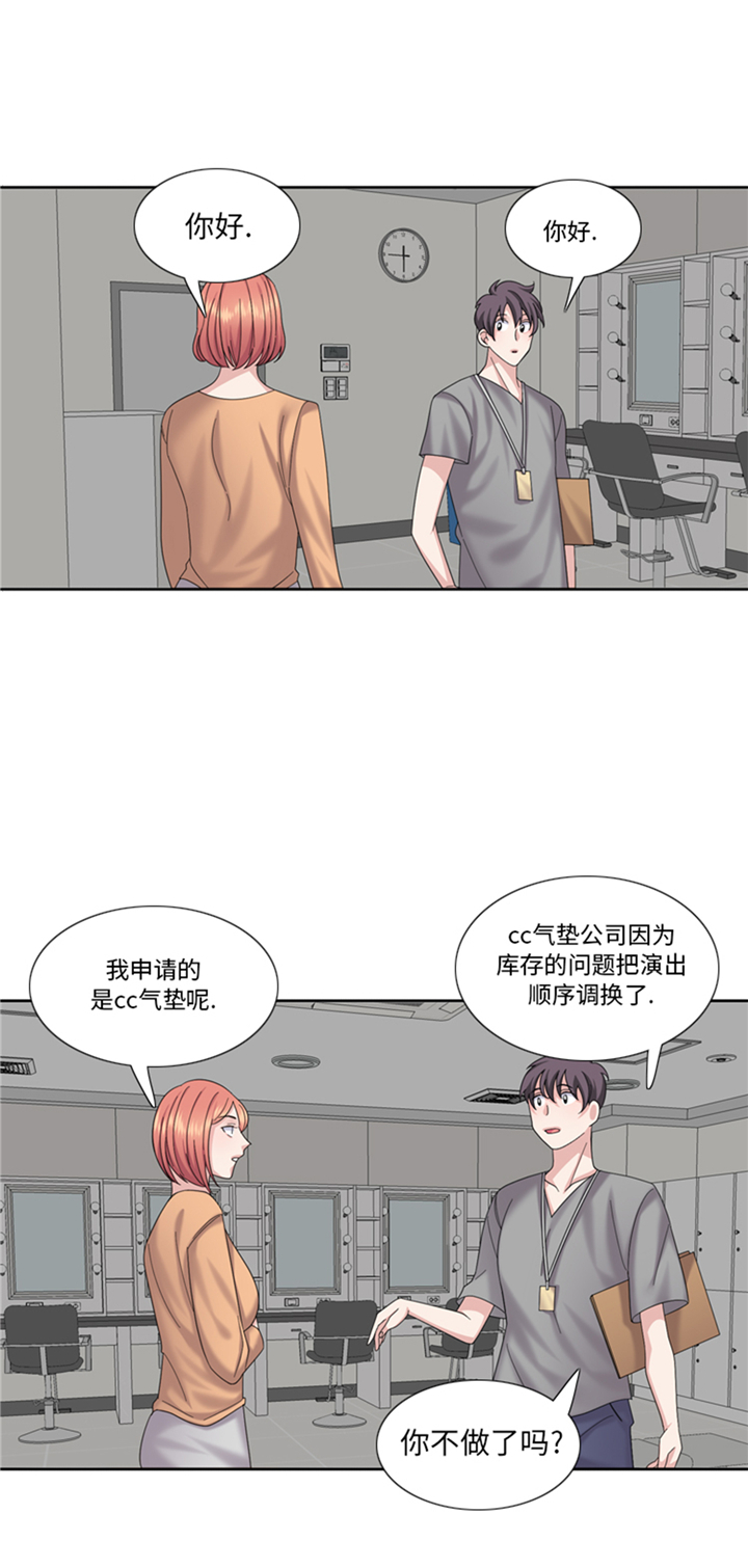 第77章：决心19