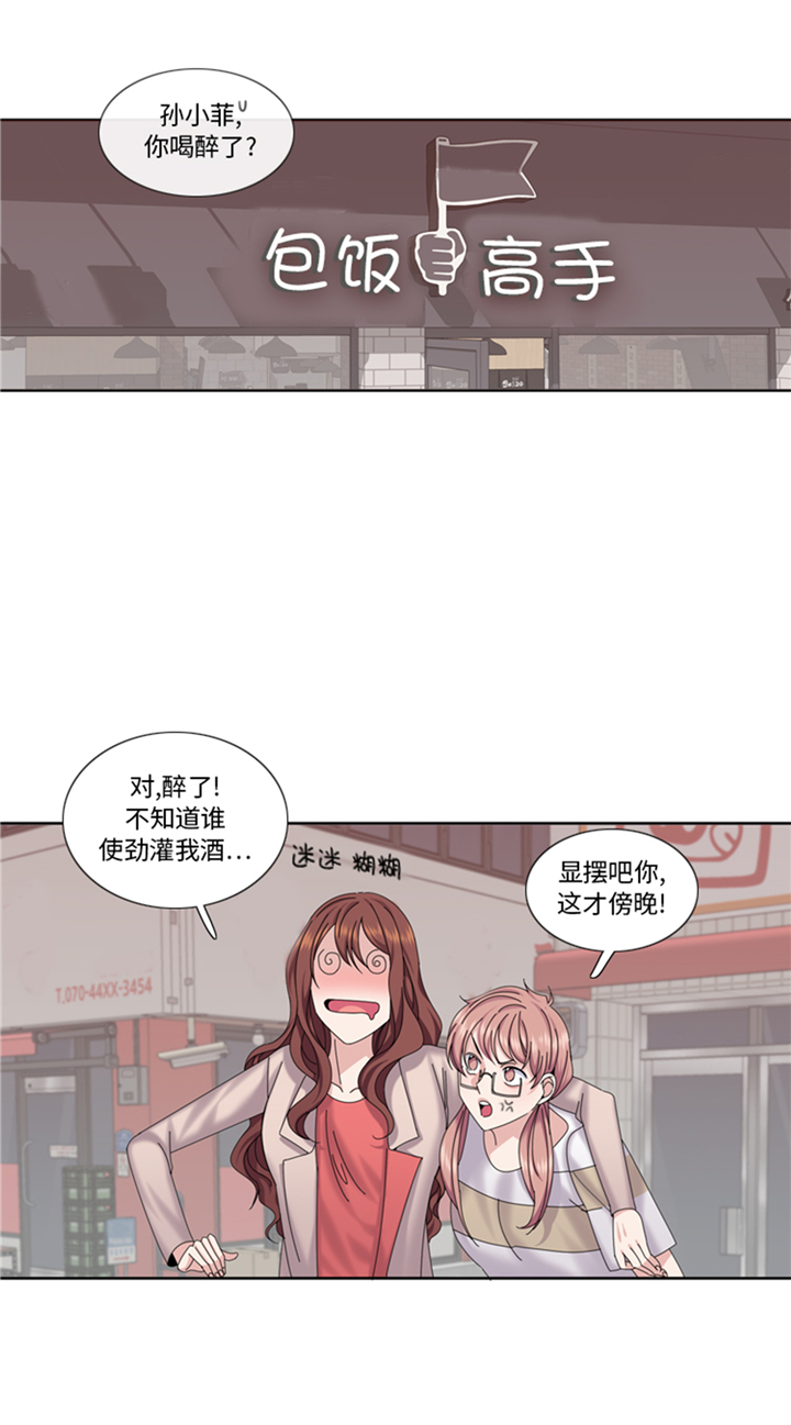 第84章：未接来电6