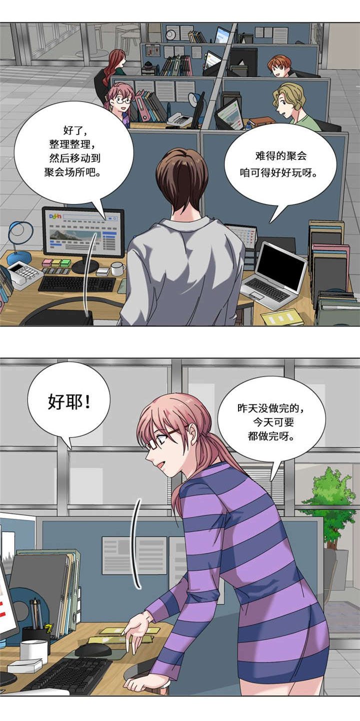 第22章：集体聚会10