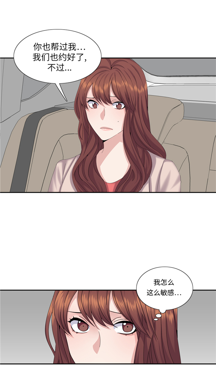 第78章：藏得够深15