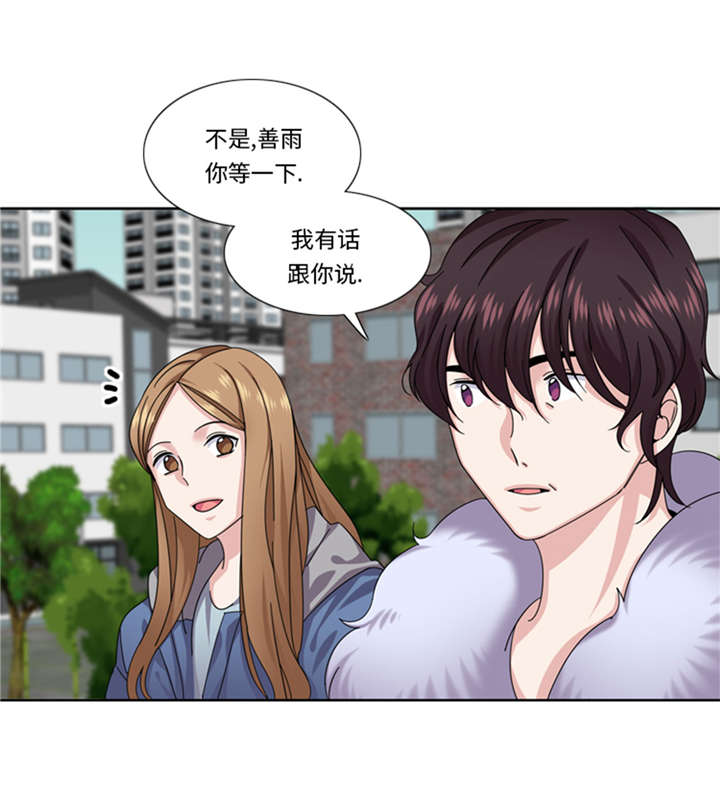 第50章：不到最后不罢休9